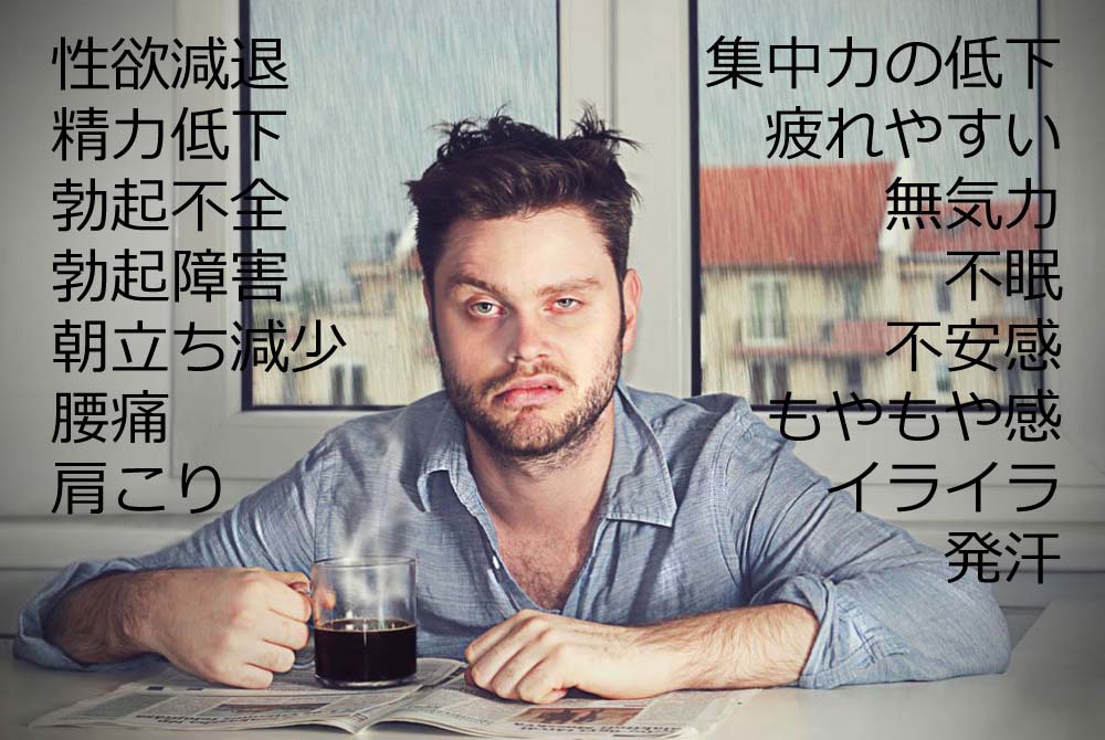 ジャップカサイの効果