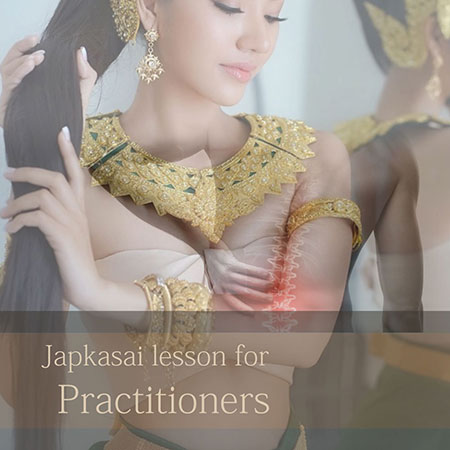 ジャップカサイ施術者講座
