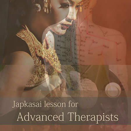ジャップカサイ治療家講座